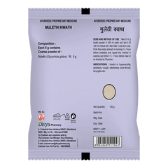 Patanjali Divya Mulethi Kwath 100gm