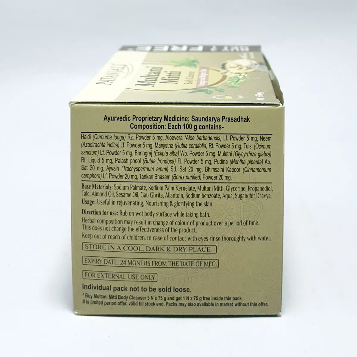 Patanjali Multani Mitti Body Clenser, With Rejuvenating, Nourishing & Glorifying The Skin, 225gm