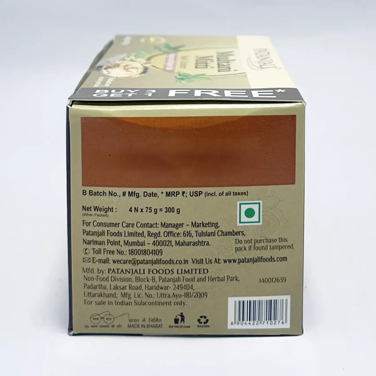 Patanjali Multani Mitti Body Clenser, With Rejuvenating, Nourishing & Glorifying The Skin, 225gm