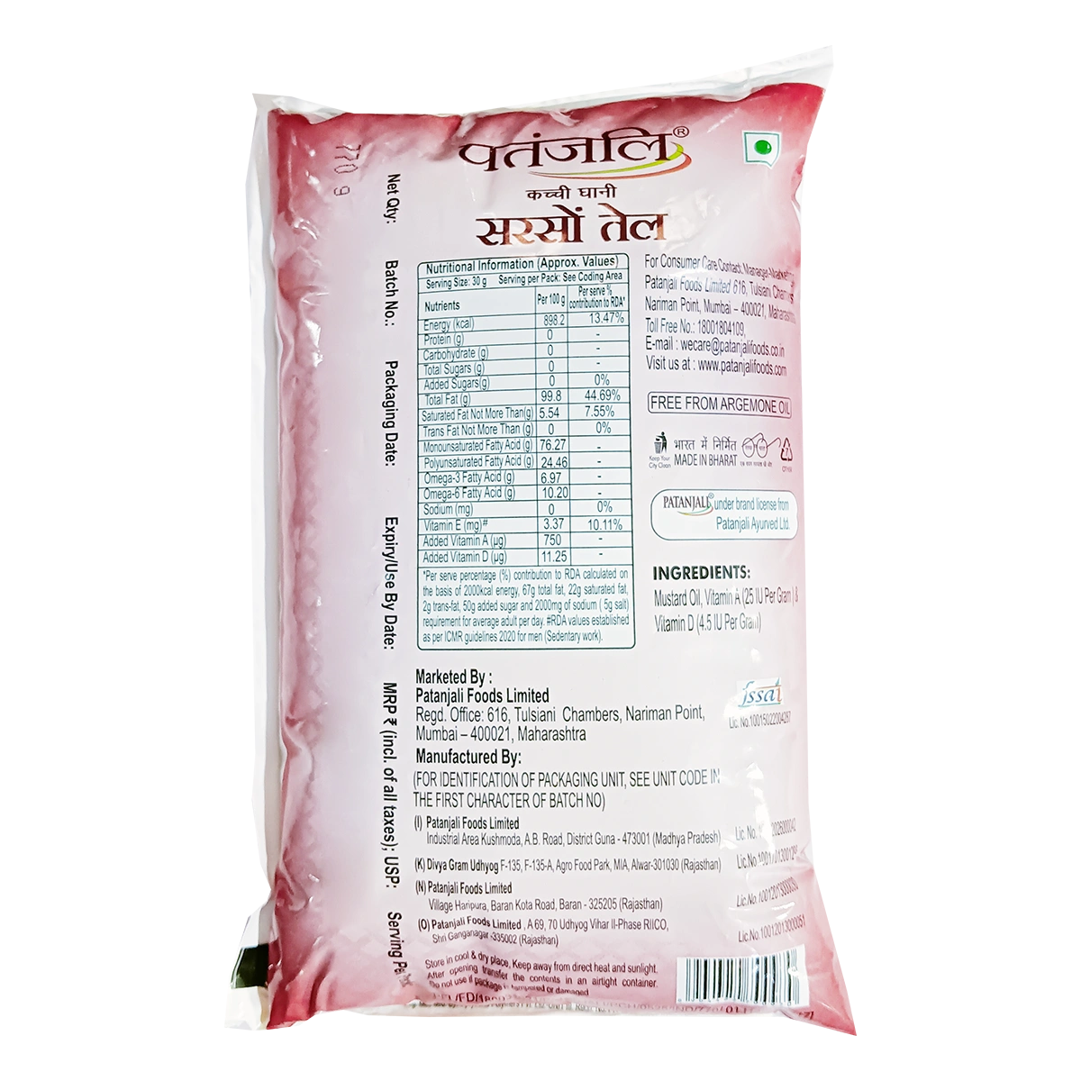 Patanjali Mustard Oil 770gm