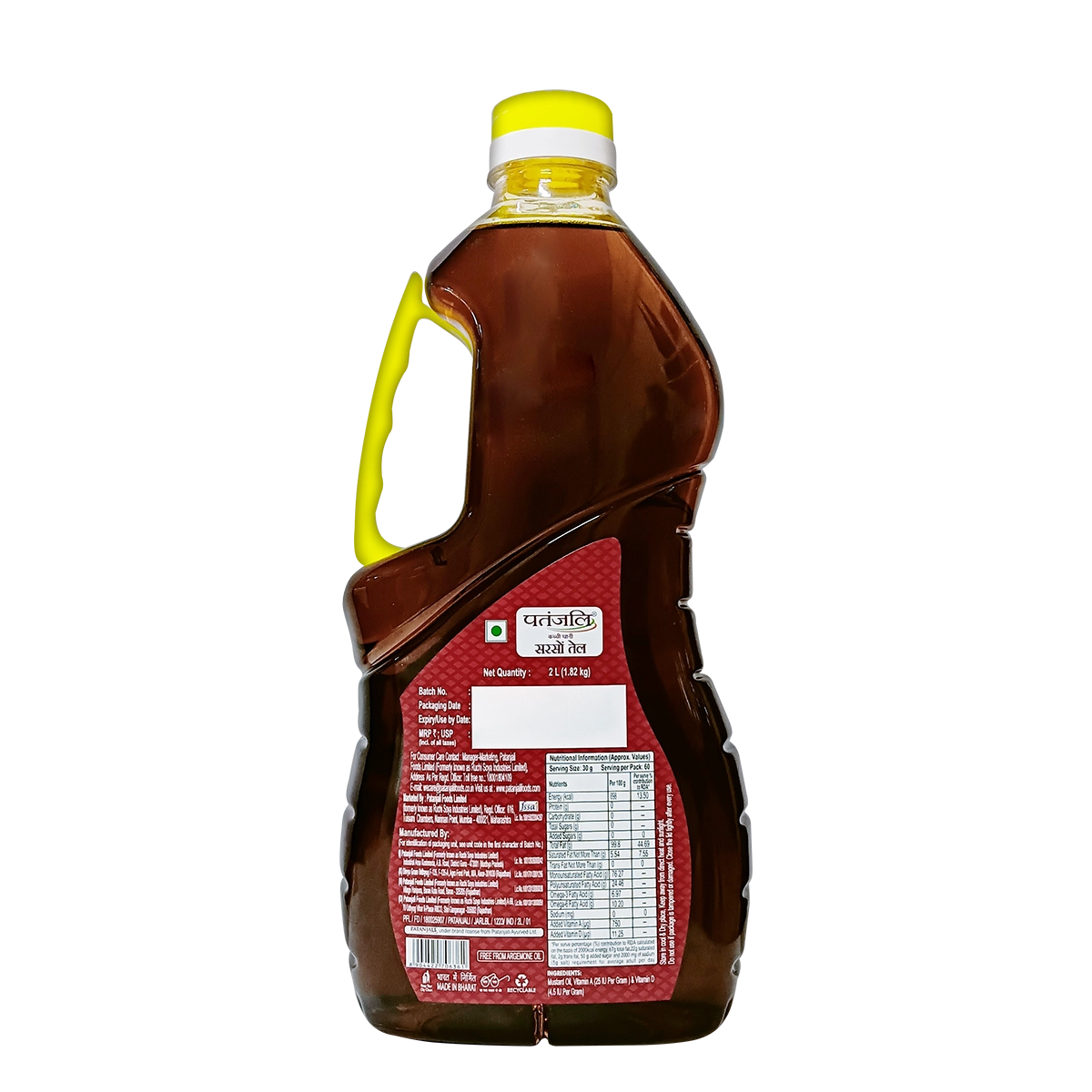 Patanjali Mustard Oil Pet Jar 2liter