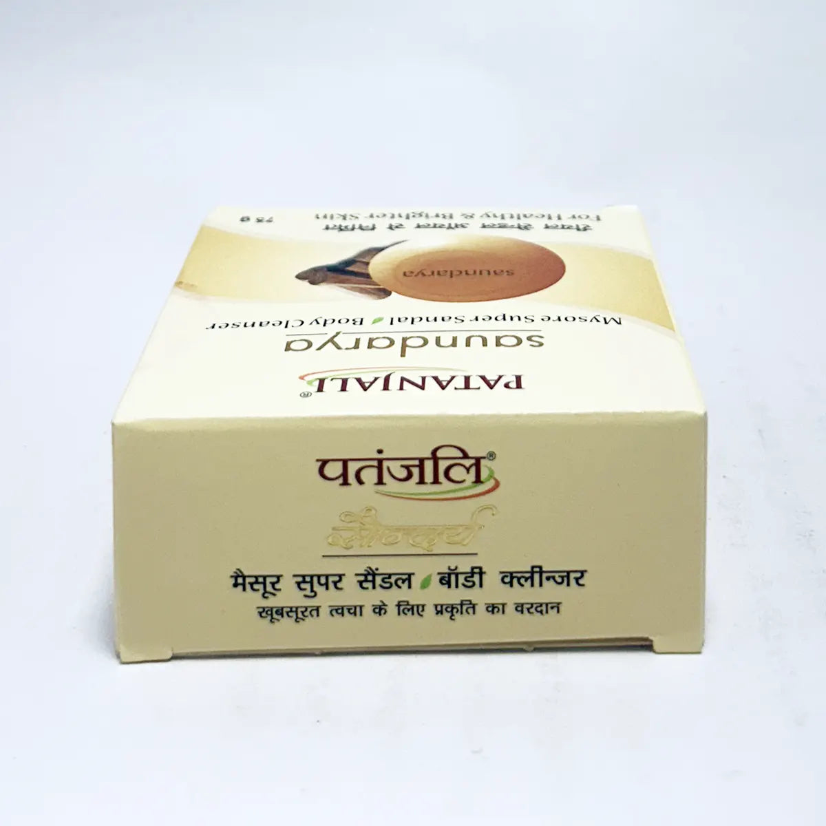 Patanjali Saundarya Mysore Super Sandal Body Cleanser, With Nourishes, & Glorifies The Skin, 75gm
