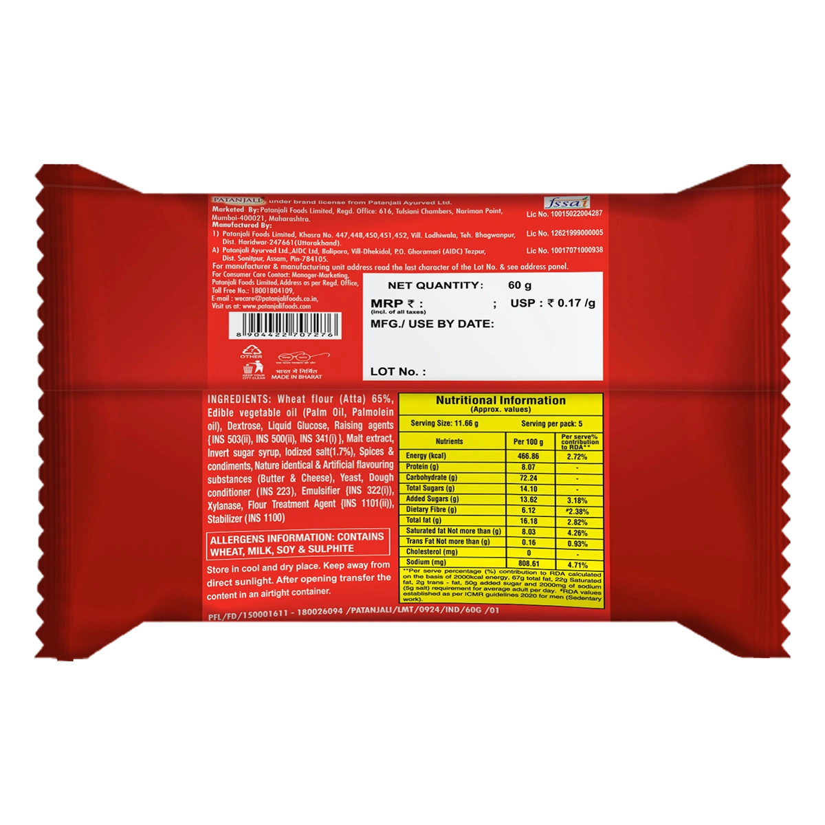 Patanjali Namkeen Biscuit 60gm