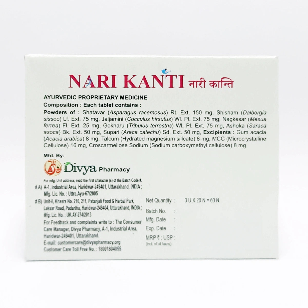Patanjali Divya Nari Kanti 3 U X 20 N 34gm