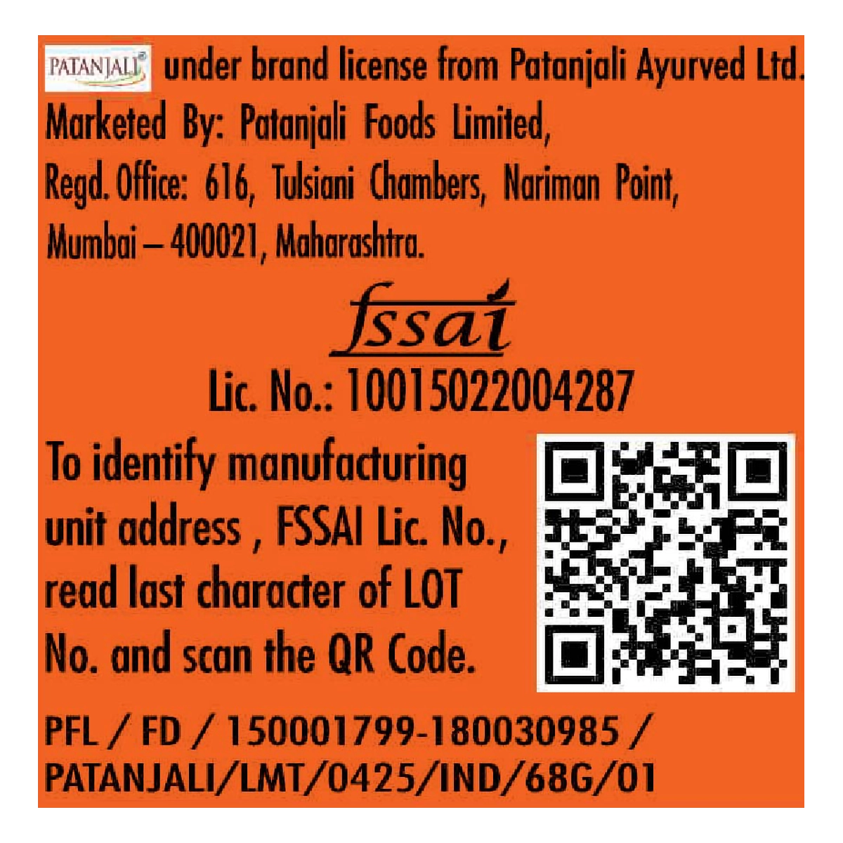 Patanjali Nariyal Biscuits 68gm