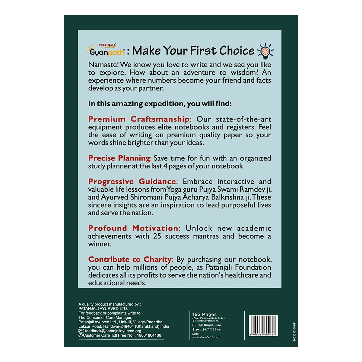 Patanjali A4 Gyanpath Notebook (29.7x21cm) Multi Design 192pages Single Line, Pack Of 1