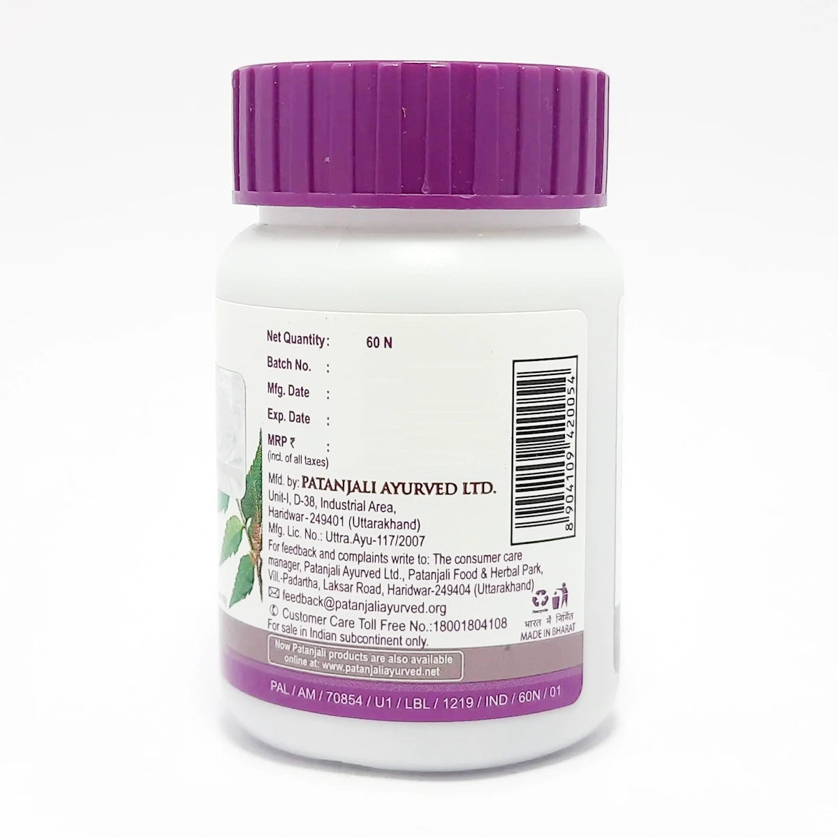 Patanjali Neem Ghan Vati 40gm