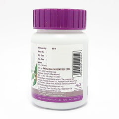 Patanjali Neem Ghan Vati 40gm
