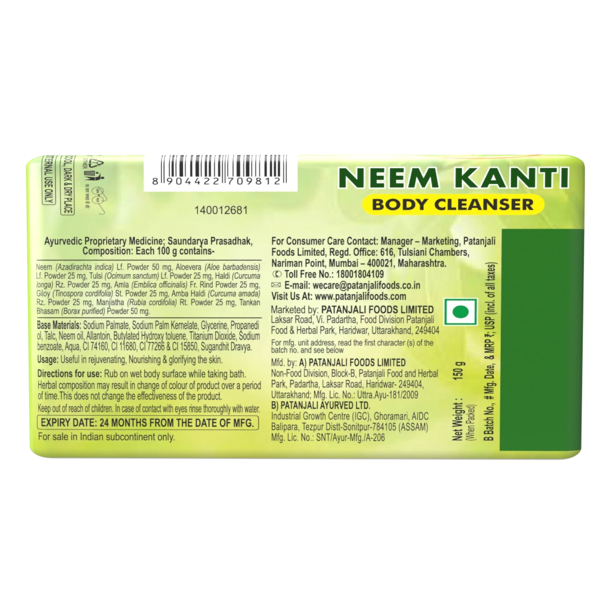 Patanjali Neem Kanti Body Cleanser, With Removing Dryness And Roughness, 150gm