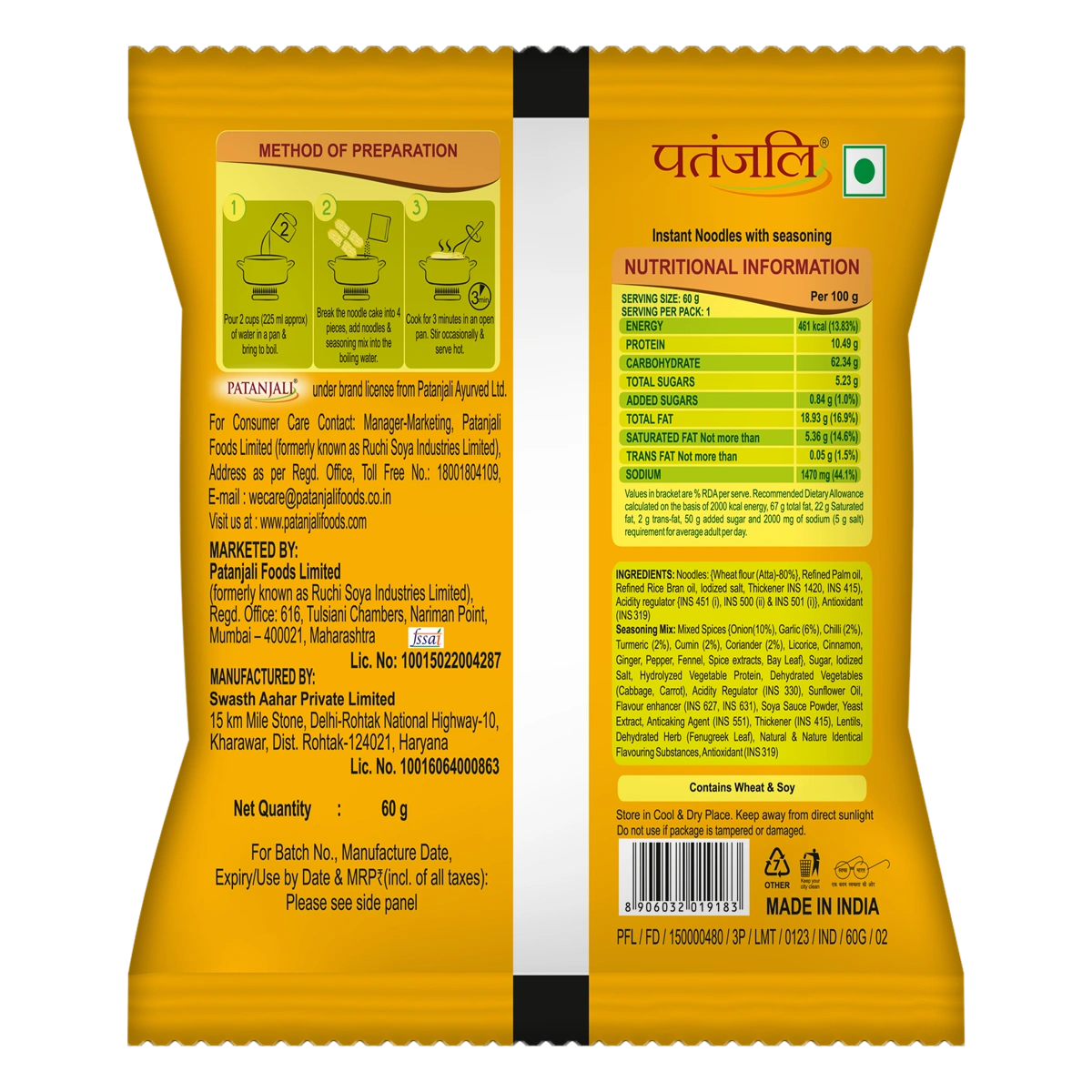 Patanjali Atta Noodles Classic 60gm