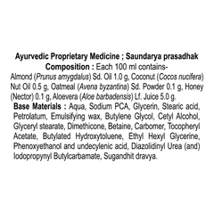 Patanjali Oat,Almond Intensive Care Body Lotion,With 12hrs Moisturization Skin Soft & Smooth100ml