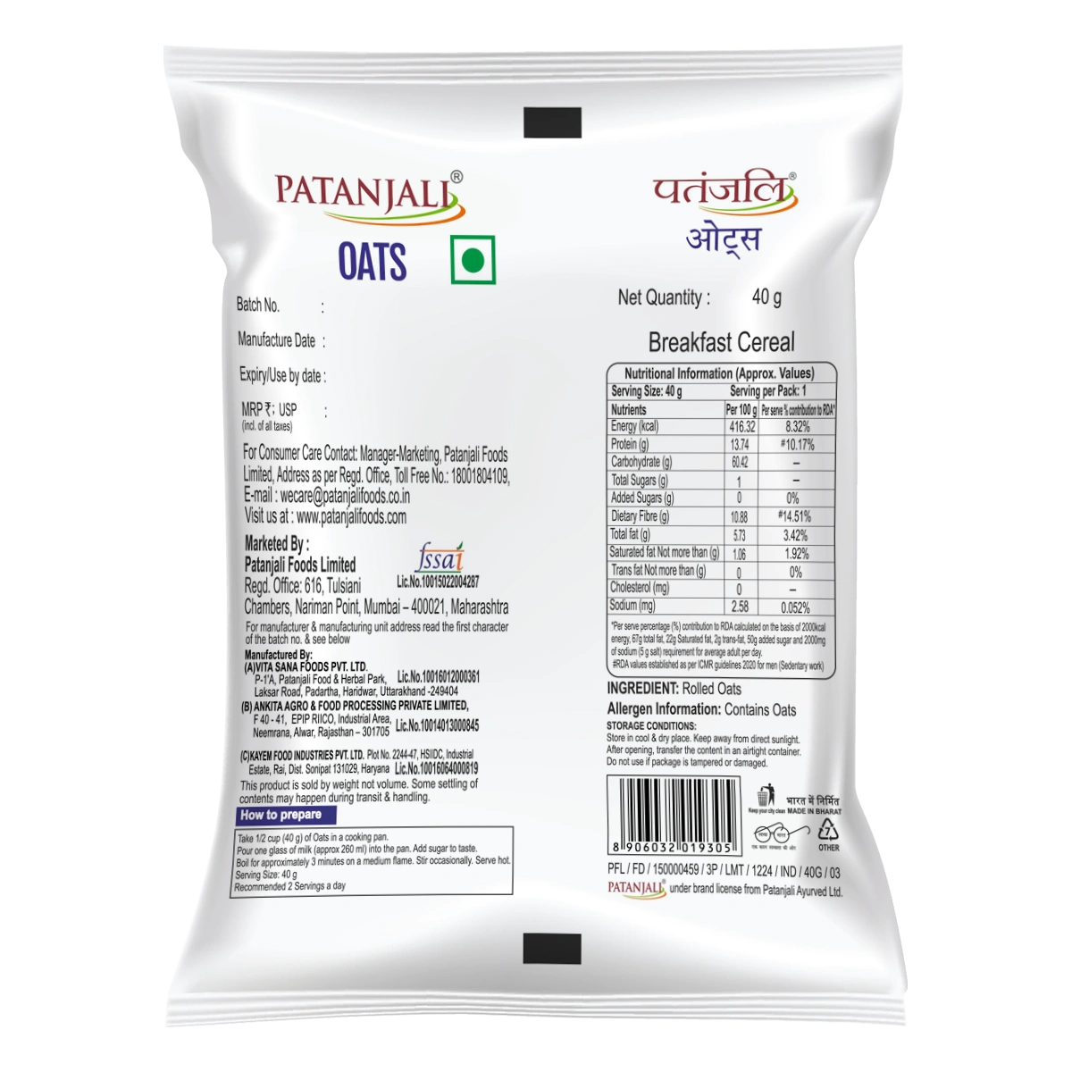 Patanjali Oats 40gm