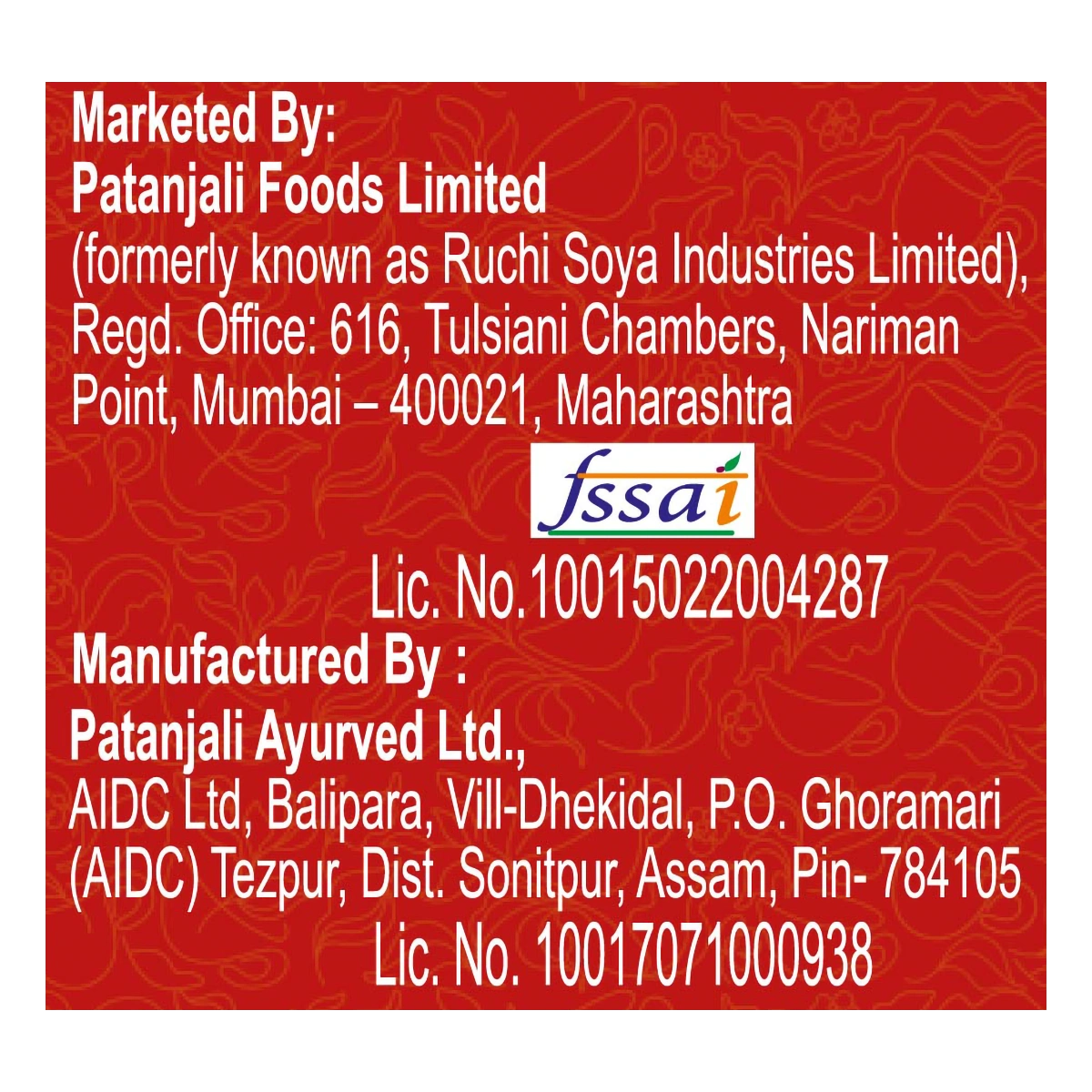 Patanjali Oorja Tea - (Standy Pouch) 1kg