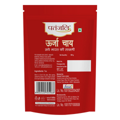 Patanjali Oorja Tea - (Standy Pouch) - T 500gm