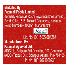 Patanjali Oorja Tea - (Standy Pouch) - T 500gm