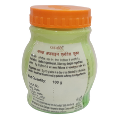 Patanjali Pachak Ajwain With Aloevera 100gm
