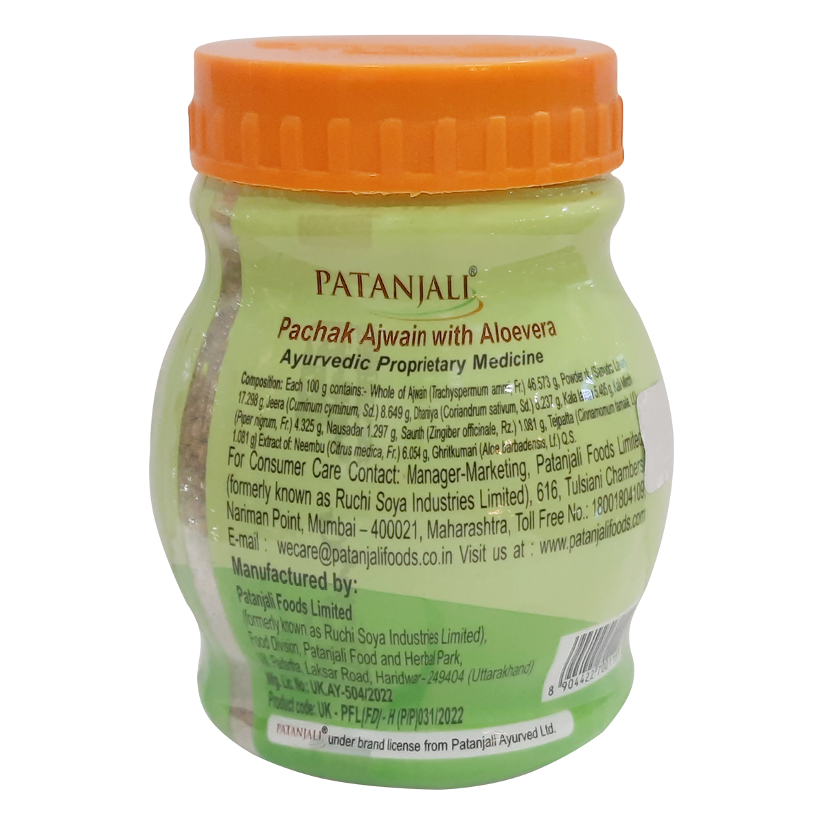 Patanjali Pachak Ajwain With Aloevera 100gm