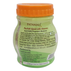 Patanjali Pachak Ajwain With Aloevera 100gm