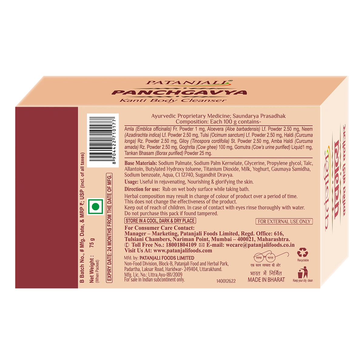 Patanjali Kanti Panchgavya Body Cleanser, With Nourishing & Glorifying The Skin, 75gm