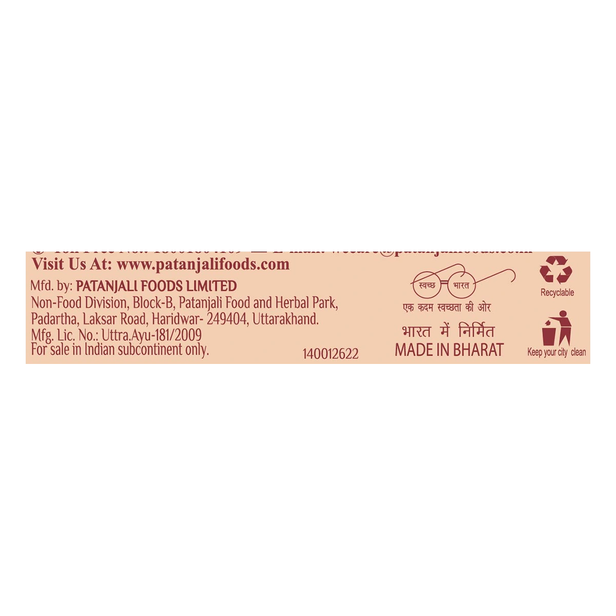 Patanjali Kanti Panchgavya Body Cleanser, With Nourishing & Glorifying The Skin, 75gm