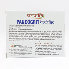 Patanjali Divya Pancogrit 60 T 33gm