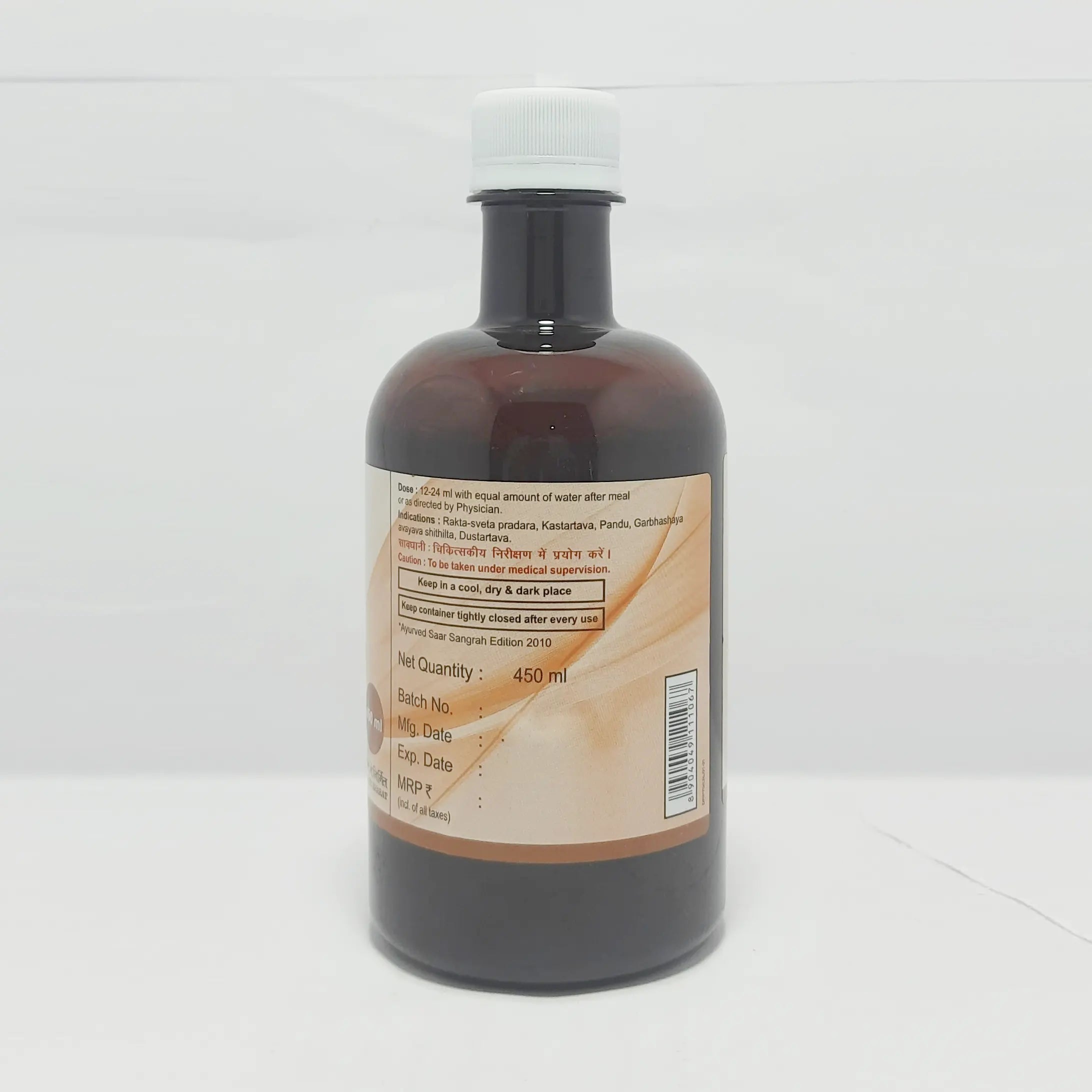 Patanjali Divya Patrangasav, With Khair, Vasak, Semal Phool, Khareti, Shuddha | 450ml