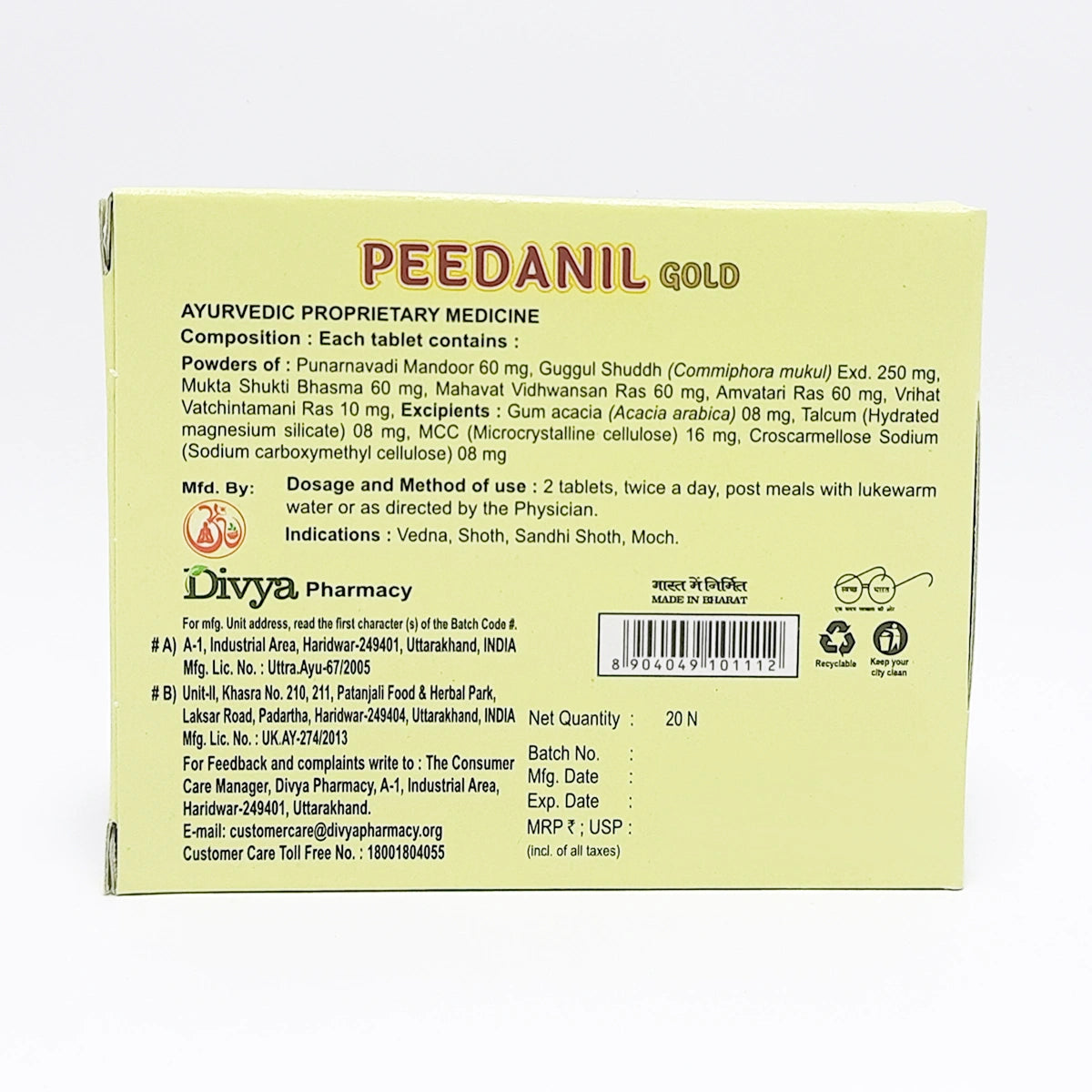 Patanjali Divya Peedanil Gold Tablet 12gm