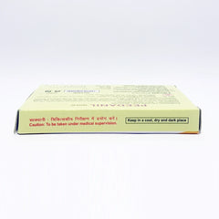 Patanjali Divya Peedanil Gold Tablet 12gm