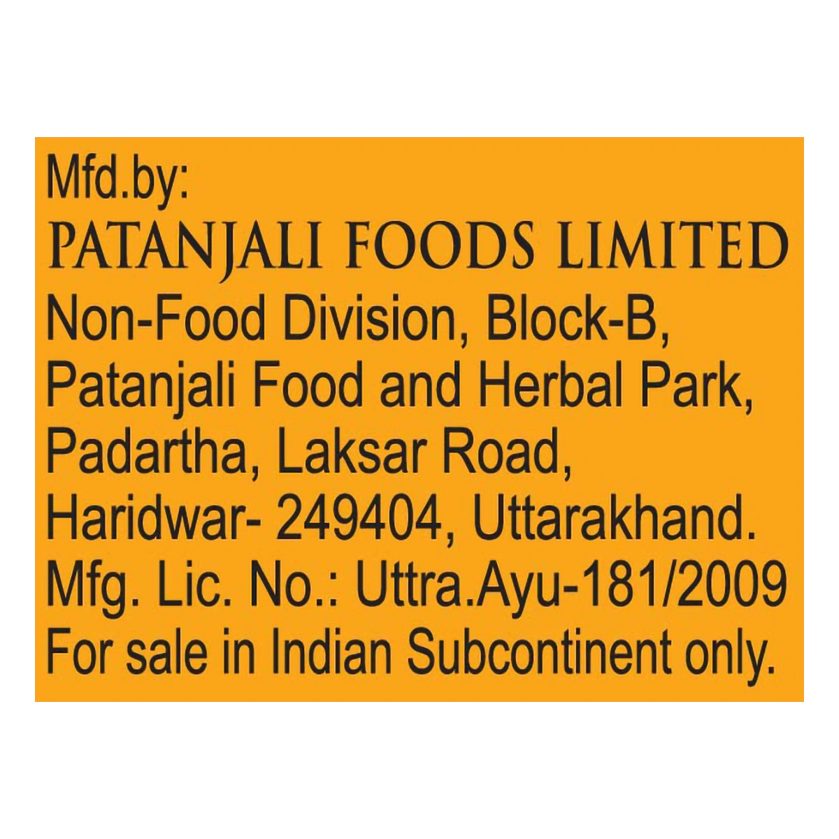 Patanjali Divya Peedanil Ointment, With Gandhpura (Gaultheria Fragrantissima) | 25gm
