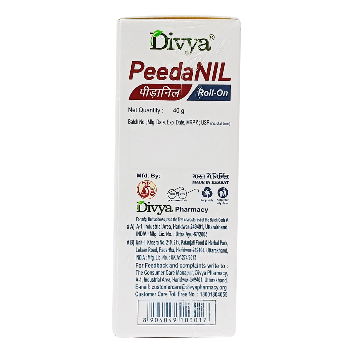 Patanjali Divya Peedanil Roll-On, With Pain, Arthritic Pain, Joint Pain | 40gm