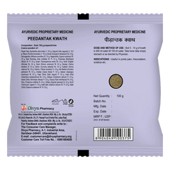 Patanjali Divya Peedantak Kwath 100gm