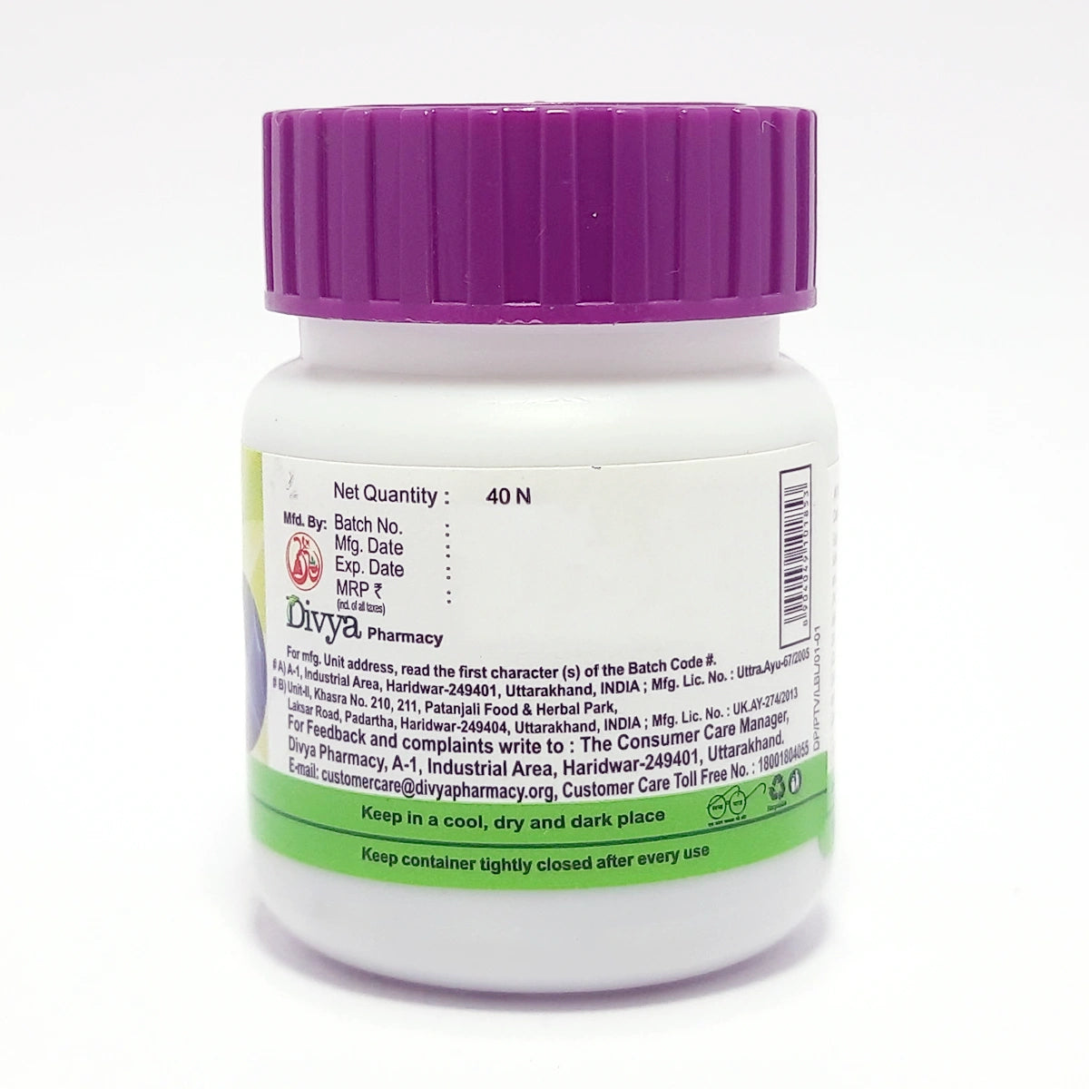 Patanjali Divya Peedantak Vati 40gm