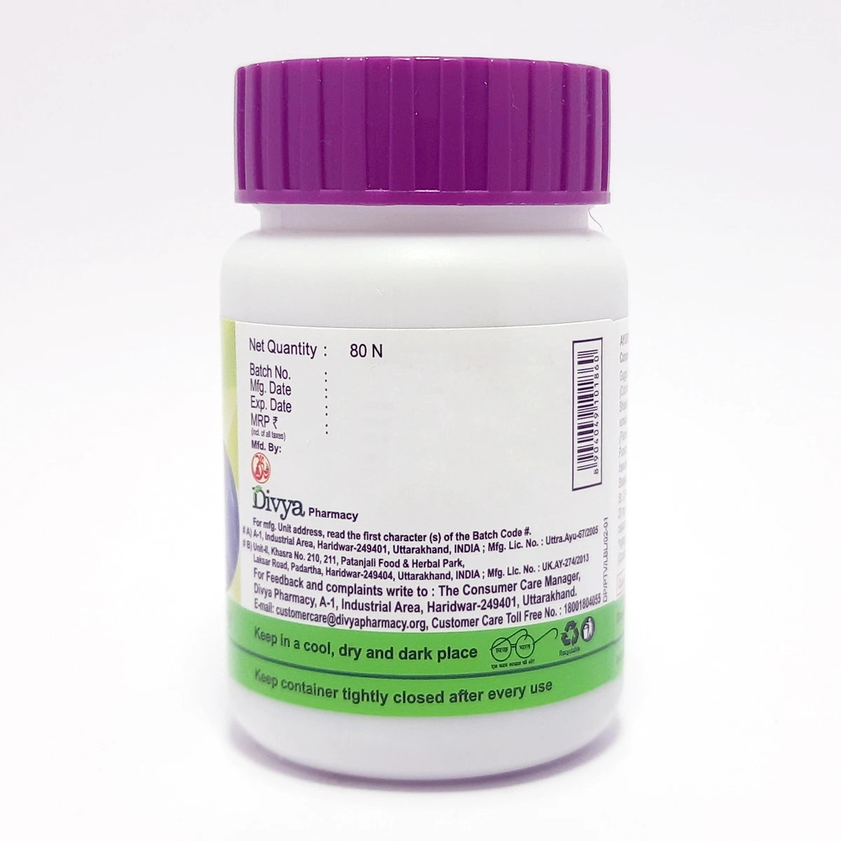 Patanjali Divya Peedantak Vati 43gm