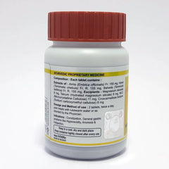 Patanjali Divya Phyter Tablet 60 N 41gm