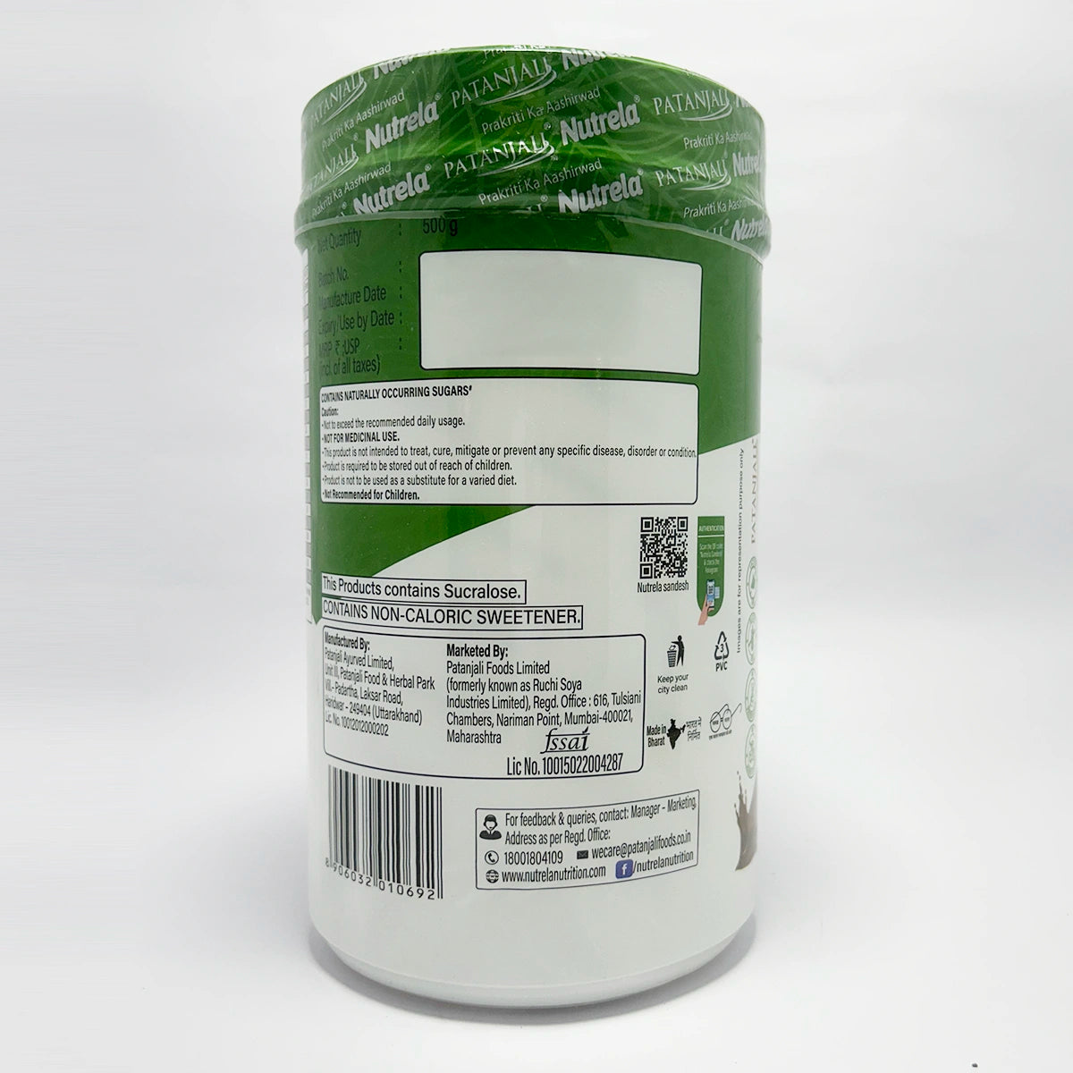 Patanjali Nutrela Green Plant Protein Chocolate Flavour, With Minerals And 10 Vitamins, 500gm