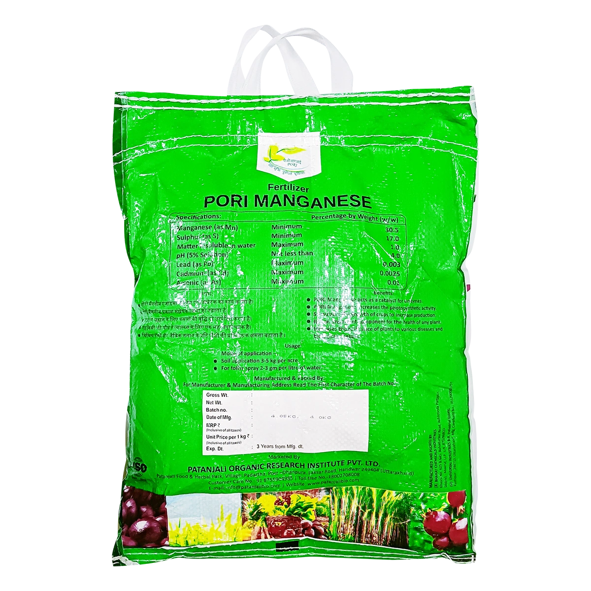 Patanjali Pori Manganese, With Important Component For The Health Of Any Plant, 4kg