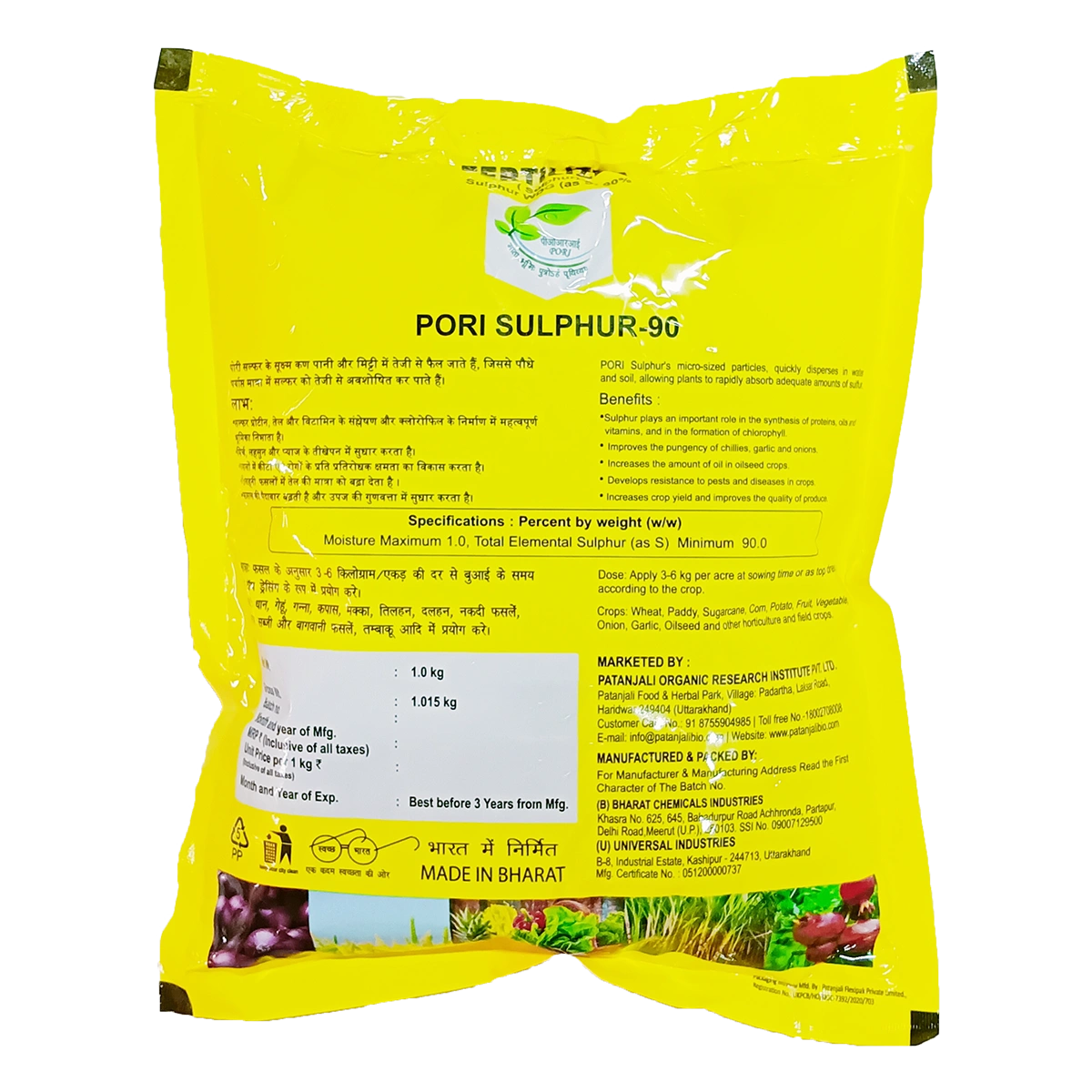 Patanjali Pori Sulphur, With Proteins, Oils & Vitamins, 1kg Pack Of 1