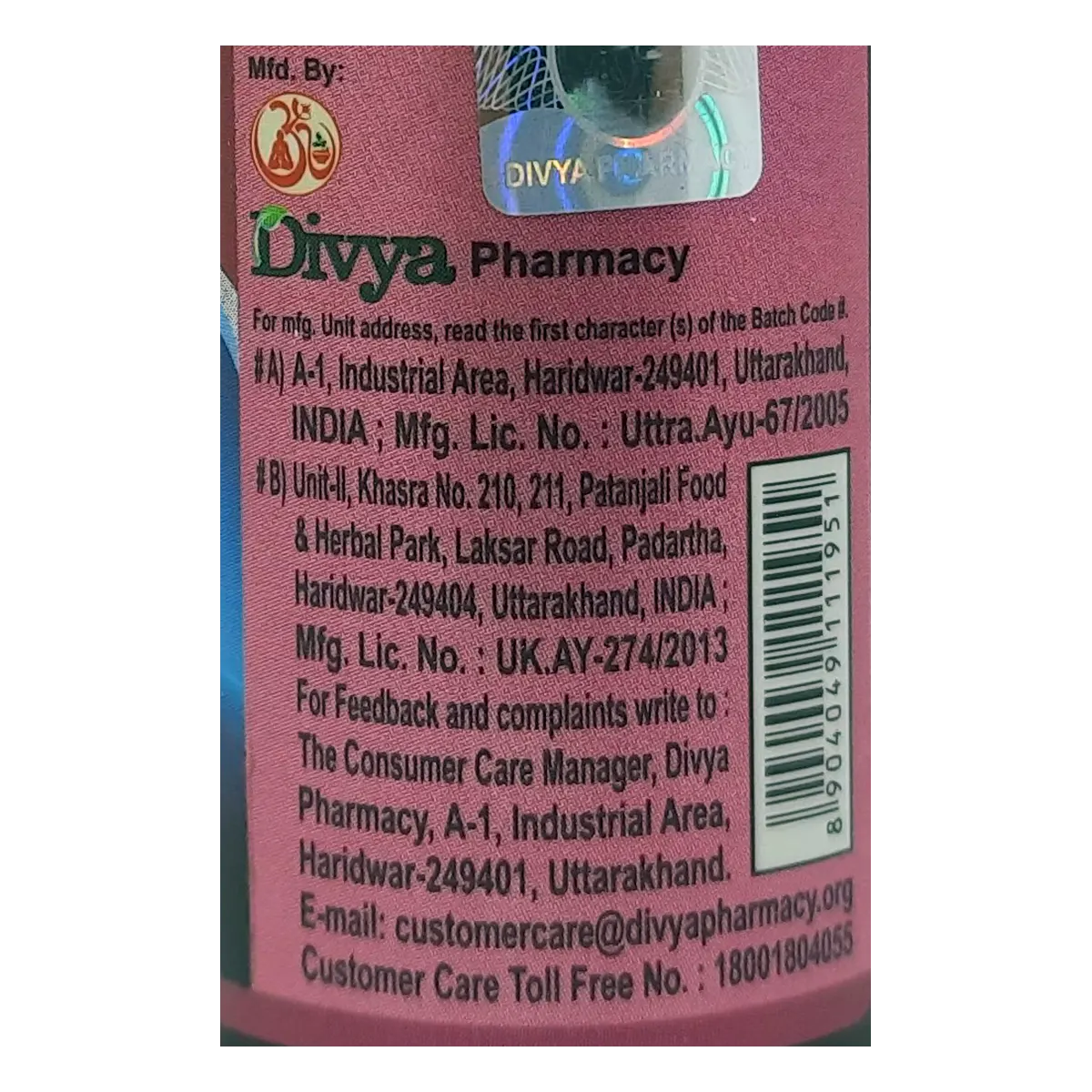 Patanjali Divya Prasarini Taila, With Jatamansi (Nardostachys Jatamansi) | 100ml