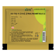 Patanjali Praval Panchamrit Ras, With Mukta Bhasma, Shankh Bhasma, Mukta Shukti, | 5gm