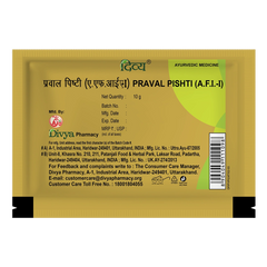 Patanjali Divya Praval Pishti, With Shuddha Pravala, Gulab, | 10gm, Pack Of 1