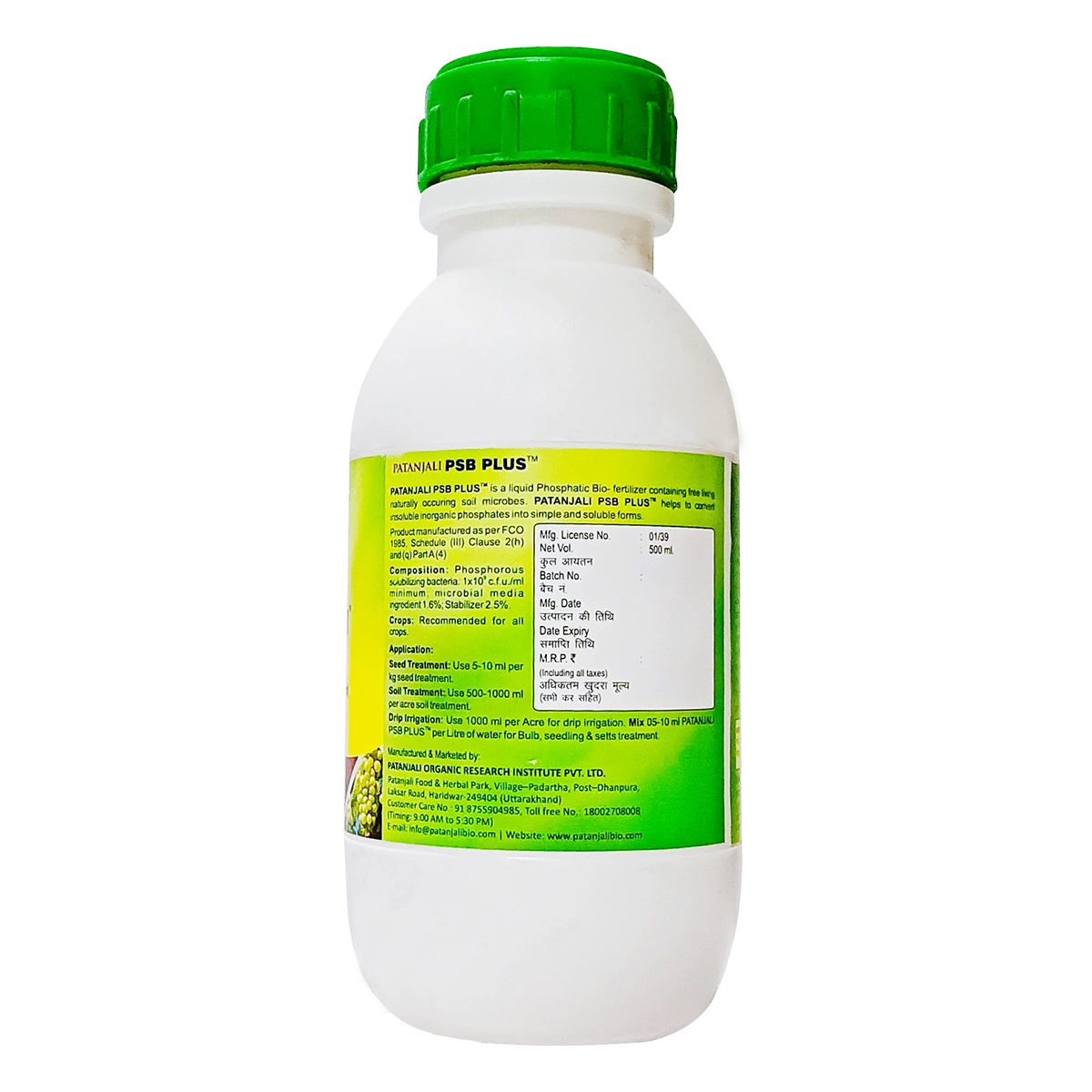 Patanjali Psb, with Phosphate Solubilizing Liquid Bio Fertilizer Based, 500ml Pack Of 1