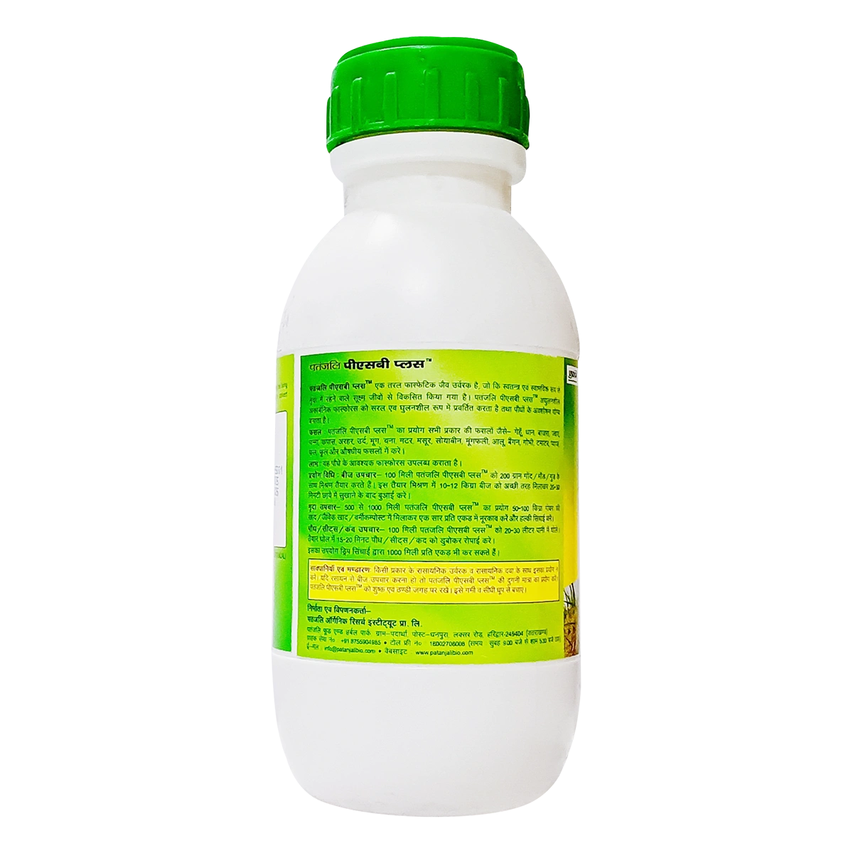 Patanjali Psb, with Phosphate Solubilizing Liquid Bio Fertilizer Based, 500ml Pack Of 1