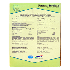 Patanjali Suraksha With Fungi Solubilize Phosphate In Soil Microbial Activity, 1kg