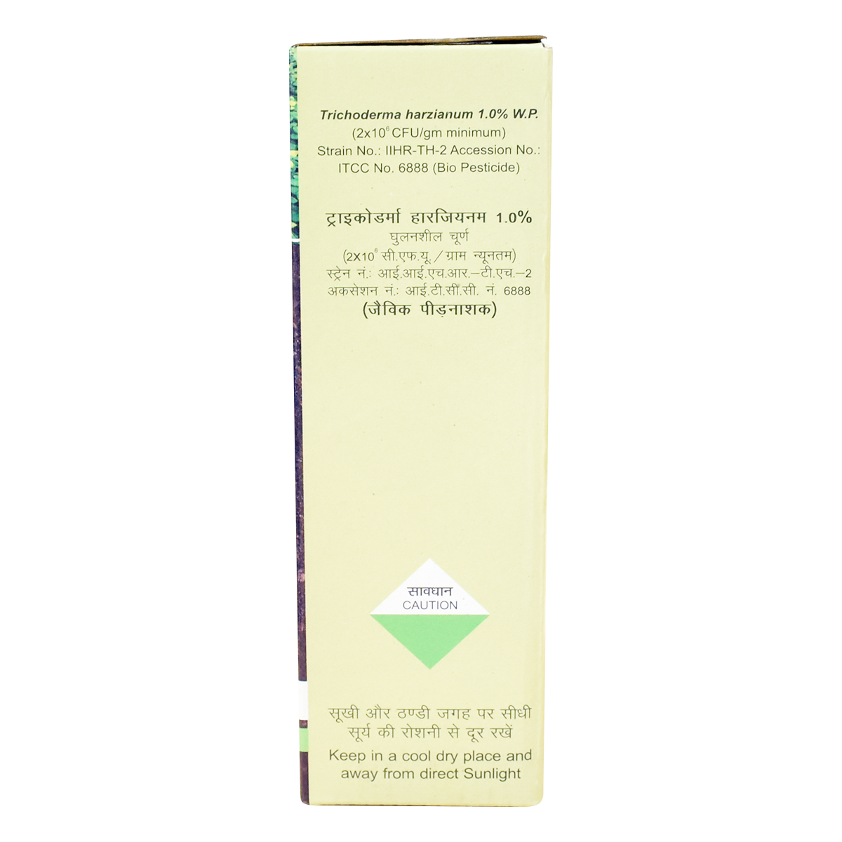 Patanjali Suraksha With Fungi Solubilize Phosphate In Soil Microbial Activity, 1kg