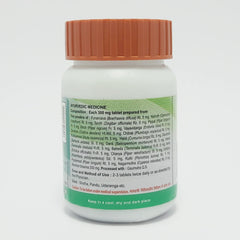 Patanjali Divya Punarnavadi Mandoor 42gm