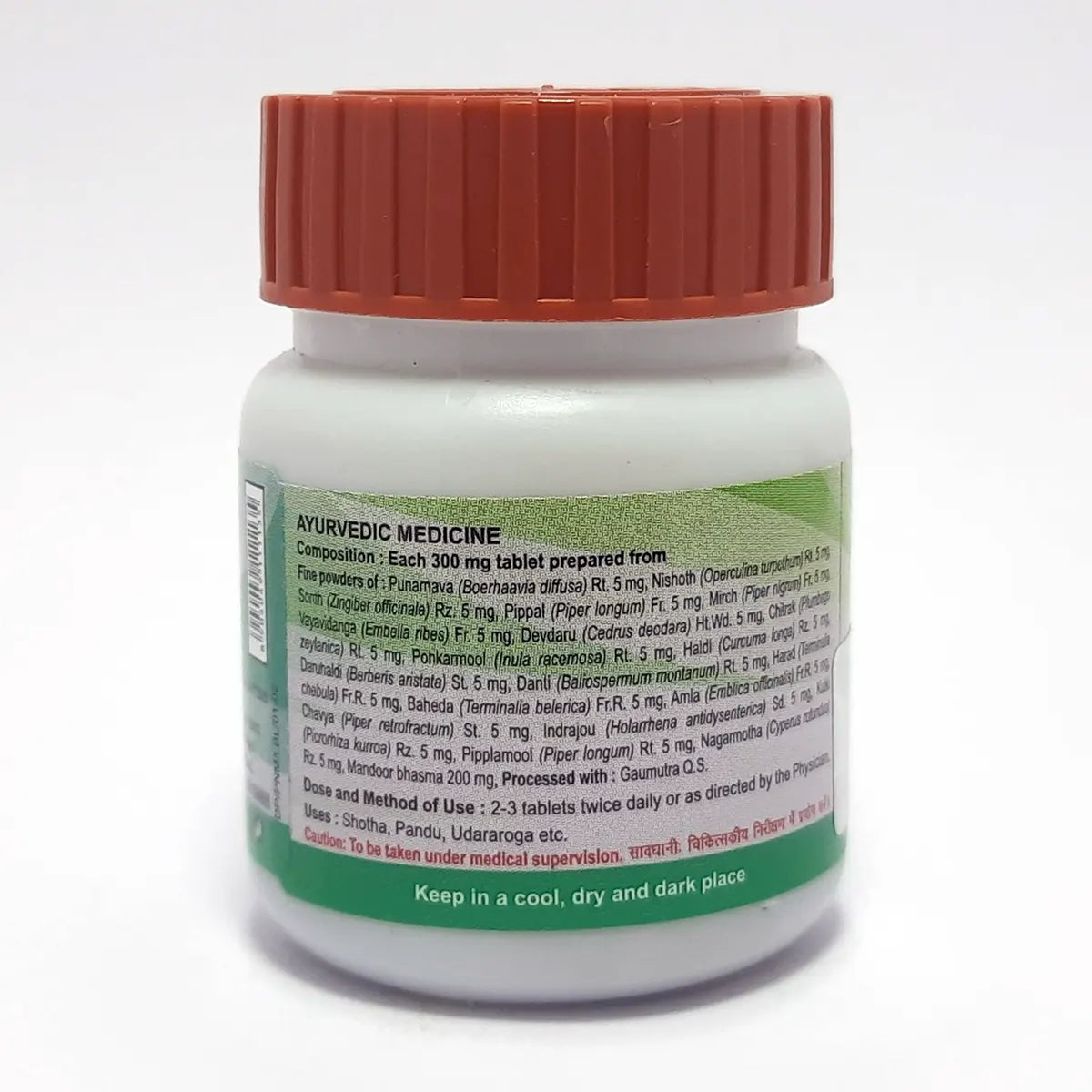Patanjali Divya Punarnavadi Mandoor 21gm