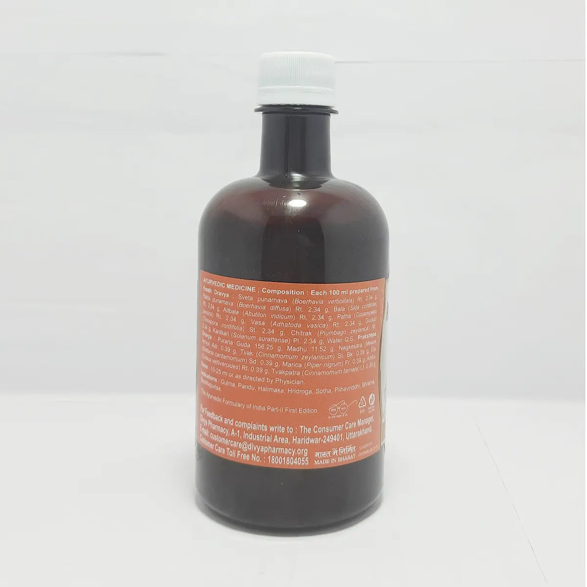 Patanjali Divya Punarnavadyarishta, With Purana Guda, Madhu, Nagkesar, Tvak | 450ml