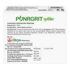 Patanjali Divya Punrgrit 3 U X 20 N 38gm