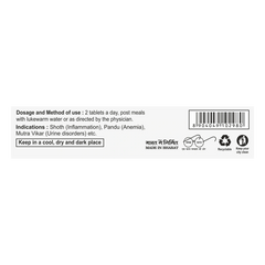 Patanjali Divya Punrgrit 3 U X 20 N 38gm