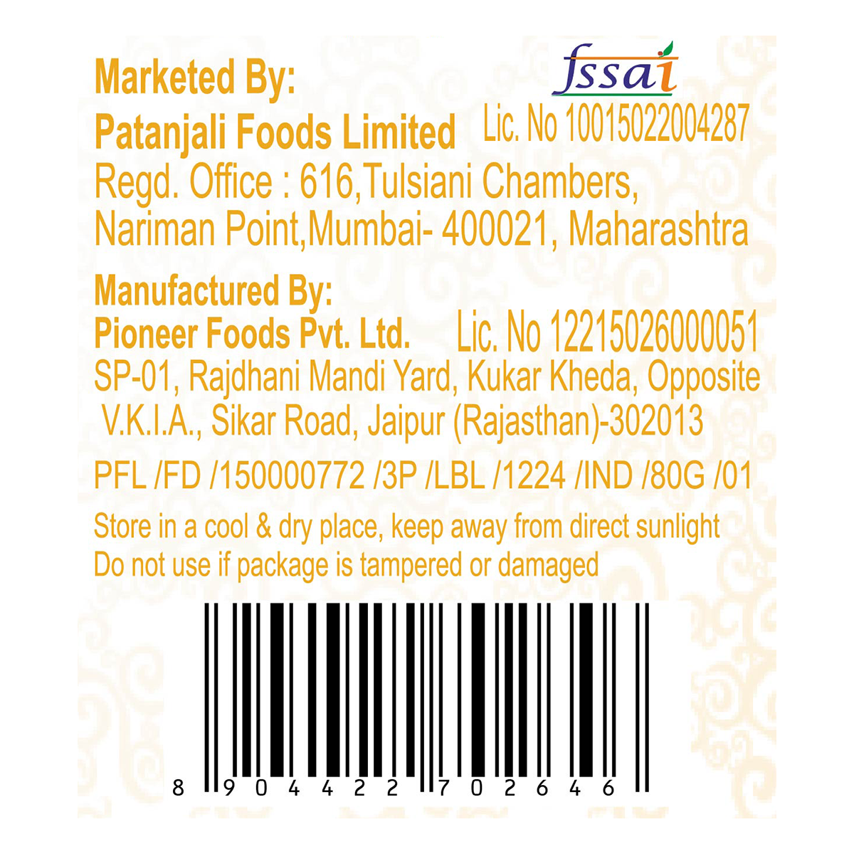 Patanjali Roasted Diet- Quinoa Masala Flavour 80gm